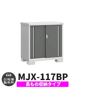 yTtzu O [ Ciou Vv[ MJX-117BP ̎[^Cv Qlʐ^:`R[O[ B^Cv XCh ^ ꕨu Vv ˌ   e O