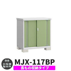 yTtzu O [ Ciou Vv[ MJX-117BP ̎[^Cv Qlʐ^:VF[hO[ B^Cv XCh ^ ꕨu Vv ˌ   e O