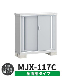 yTtzu O [ Ciou Vv[ MJX-117C SʒI^Cv Qlʐ^:v`iVo[ C^Cv XCh ^ ꕨu Vv ˌ   e O ^