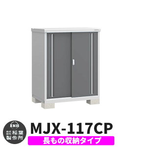 yTtzu O [ Ciou Vv[ MJX-117CP ̎[^Cv Qlʐ^:`R[O[ C^Cv XCh ^ ꕨu Vv ˌ   e O