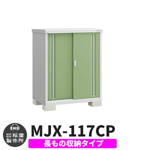 yTtzu O [ Ciou Vv[ MJX-117CP ̎[^Cv Qlʐ^:VF[hO[ C^Cv XCh ^ ꕨu Vv ˌ   e O