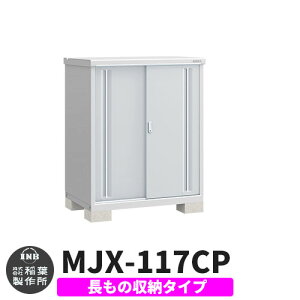 yTtzu O [ Ciou Vv[ MJX-117CP ̎[^Cv Qlʐ^:v`iVo[ C^Cv XCh ^ ꕨu Vv ˌ   e O