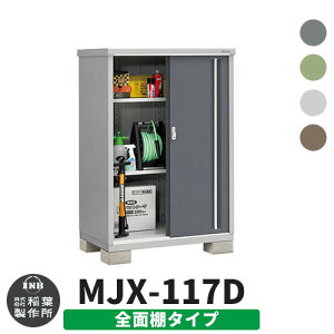 yTtzu O [ Ciou Vv[ MJX-117D SʒI^Cv S4F D^Cv XCh ^ ꕨu Vv ˌ   e O ^ ^ ] diy AE