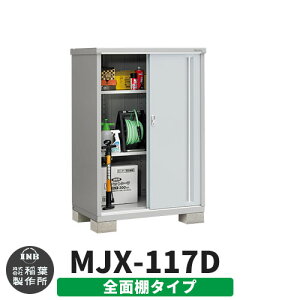 yTtzu O [ Ciou Vv[ MJX-117D SʒI^Cv Qlʐ^:v`iVo[ D^Cv XCh ^ ꕨu Vv ˌ   e O ^