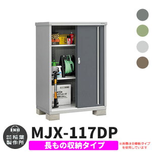 yTtzu O [ Ciou Vv[ MJX-117DP ̎[^Cv S4F D^Cv XCh ^ ꕨu Vv ˌ   e O ^ ^ ] diy 