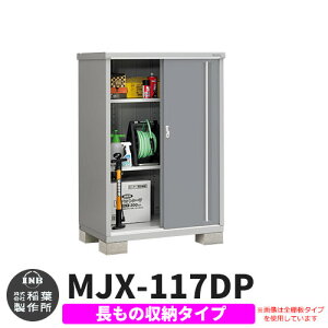 yTtzu O [ Ciou Vv[ MJX-117DP ̎[^Cv Qlʐ^:`R[O[ D^Cv XCh ^ ꕨu Vv ˌ   e O