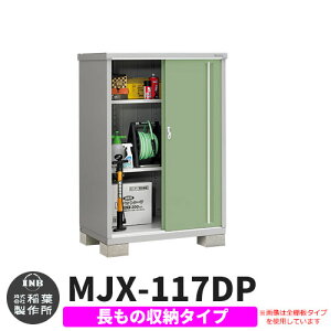 yTtzu O [ Ciou Vv[ MJX-117DP ̎[^Cv Qlʐ^:VF[hO[ D^Cv XCh ^ ꕨu Vv ˌ   e O