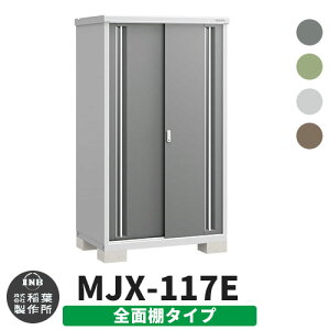 yTtzu O [ Ciou Vv[ MJX-117E SʒI^Cv S4F E^Cv XCh ^ ꕨu Vv ˌ   e O ^ ^ ] diy AE