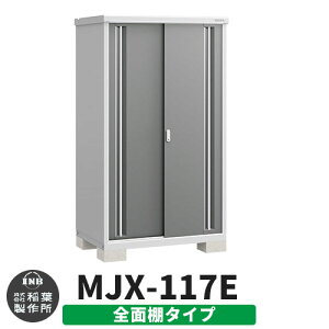 yTtzu O [ Ciou Vv[ MJX-117E SʒI^Cv Qlʐ^:`R[O[ E^Cv XCh ^ ꕨu Vv ˌ   e O ^