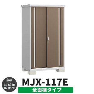 yTtzu O [ Ciou Vv[ MJX-117E SʒI^Cv Qlʐ^:G{j[uE E^Cv XCh ^ ꕨu Vv ˌ   e O ^