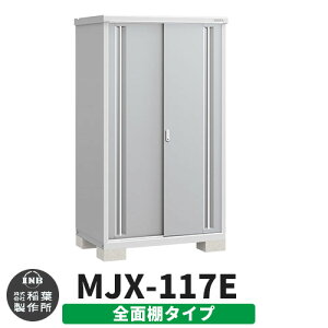 yTtzu O [ Ciou Vv[ MJX-117E SʒI^Cv Qlʐ^:v`iVo[ E^Cv XCh ^ ꕨu Vv ˌ   e O ^