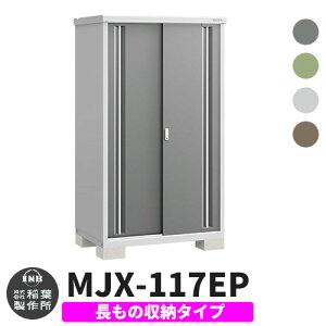 yTtzu O [ Ciou Vv[ MJX-117EP ̎[^Cv S4F E^Cv XCh ^ ꕨu Vv ˌ   e O ^ ^ ] diy 