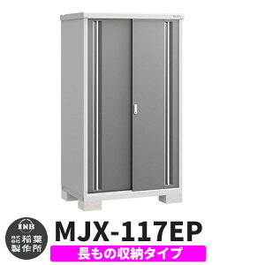 yTtzu O [ Ciou Vv[ MJX-117EP ̎[^Cv Qlʐ^:`R[O[ E^Cv XCh ^ ꕨu Vv ˌ   e O