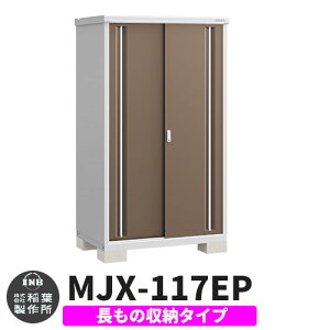 yTtzu O [ Ciou Vv[ MJX-117EP ̎[^Cv Qlʐ^:G{j[uE E^Cv XCh ^ ꕨu Vv ˌ   e O