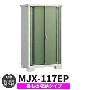 yTtzu O [ Ciou Vv[ MJX-117EP ̎[^Cv Qlʐ^:VF[hO[ E^Cv XCh ^ ꕨu Vv ˌ   e O