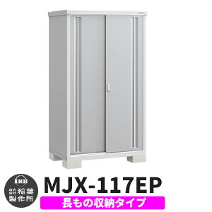 yTtzu O [ Ciou Vv[ MJX-117EP ̎[^Cv Qlʐ^:v`iVo[ E^Cv XCh ^ ꕨu Vv ˌ   e O