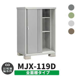 yTtzu O [ Ciou Vv[ MJX-119D SʒI^Cv S4F D^Cv XCh ^ ꕨu Vv ˌ   e O ^ ^ ] diy AE