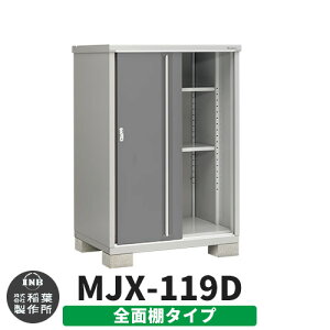 yTtzu O [ Ciou Vv[ MJX-119D SʒI^Cv Qlʐ^:`R[O[ D^Cv XCh ^ ꕨu Vv ˌ   e O ^