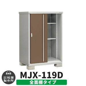 yTtzu O [ Ciou Vv[ MJX-119D SʒI^Cv Qlʐ^:G{j[uE D^Cv XCh ^ ꕨu Vv ˌ   e O ^