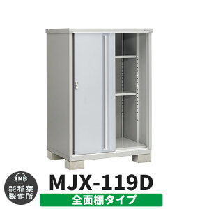 yTtzu O [ Ciou Vv[ MJX-119D SʒI^Cv Qlʐ^:v`iVo[ D^Cv XCh ^ ꕨu Vv ˌ   e O ^