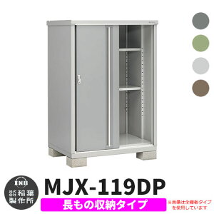 yTtzu O [ Ciou Vv[ MJX-119DP ̎[^Cv S4F D^Cv XCh ^ ꕨu Vv ˌ   e O ^ ^ ] diy 