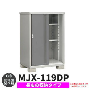 yTtzu O [ Ciou Vv[ MJX-119DP ̎[^Cv Qlʐ^:`R[O[ D^Cv XCh ^ ꕨu Vv ˌ   e O