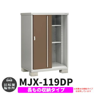 yTtzu O [ Ciou Vv[ MJX-119DP ̎[^Cv Qlʐ^:G{j[uE D^Cv XCh ^ ꕨu Vv ˌ   e O