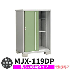 yTtzu O [ Ciou Vv[ MJX-119DP ̎[^Cv Qlʐ^:VF[hO[ D^Cv XCh ^ ꕨu Vv ˌ   e O