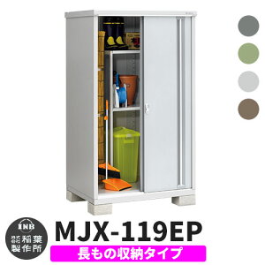 yTtzu O [ Ciou Vv[ MJX-119EP ̎[^Cv S4F E^Cv XCh ^ ꕨu Vv ˌ   e O ^ ^ ] diy 