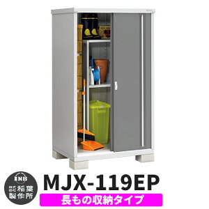 yTtzu O [ Ciou Vv[ MJX-119EP ̎[^Cv Qlʐ^:`R[O[ E^Cv XCh ^ ꕨu Vv ˌ   e O