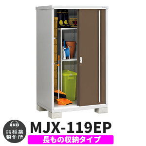 yTtzu O [ Ciou Vv[ MJX-119EP ̎[^Cv Qlʐ^:G{j[uE E^Cv XCh ^ ꕨu Vv ˌ   e O