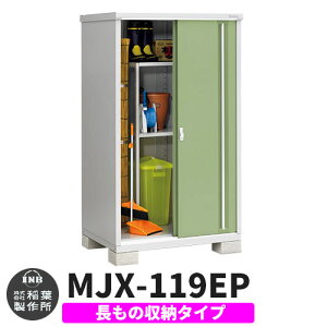 yTtzu O [ Ciou Vv[ MJX-119EP ̎[^Cv Qlʐ^:VF[hO[ E^Cv XCh ^ ꕨu Vv ˌ   e O