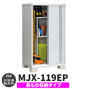 yTtzu O [ Ciou Vv[ MJX-119EP ̎[^Cv Qlʐ^:v`iVo[ E^Cv XCh ^ ꕨu Vv ˌ   e O