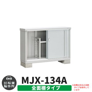 yTtzu O [ Ciou Vv[ MJX-134A SʒI^Cv Qlʐ^:v`iVo[ A^Cv XCh ^ ꕨu Vv ˌ   e O ^