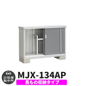 yTtzu O [ Ciou Vv[ MJX-134AP ̎[^Cv Qlʐ^:`R[O[ A^Cv XCh ^ ꕨu Vv ˌ   e O