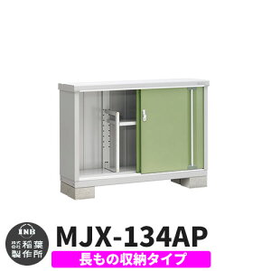 yTtzu O [ Ciou Vv[ MJX-134AP ̎[^Cv Qlʐ^:VF[hO[ A^Cv XCh ^ ꕨu Vv ˌ   e O