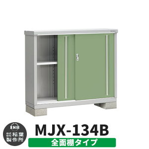 yTtzu O [ Ciou Vv[ MJX-134B SʒI^Cv Qlʐ^:VF[hO[ B^Cv XCh ^ ꕨu Vv ˌ   e O ^