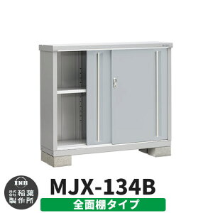 yTtzu O [ Ciou Vv[ MJX-134B SʒI^Cv Qlʐ^:v`iVo[ B^Cv XCh ^ ꕨu Vv ˌ   e O ^