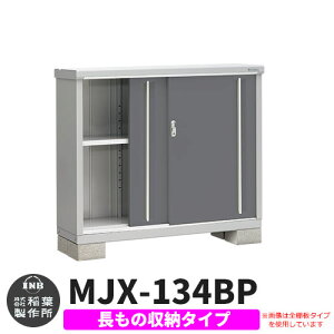 yTtzu O [ Ciou Vv[ MJX-134BP ̎[^Cv Qlʐ^:`R[O[ B^Cv XCh ^ ꕨu Vv ˌ   e O