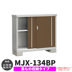 yTtzu O [ Ciou Vv[ MJX-134BP ̎[^Cv Qlʐ^:G{j[uE B^Cv XCh ^ ꕨu Vv ˌ   e O