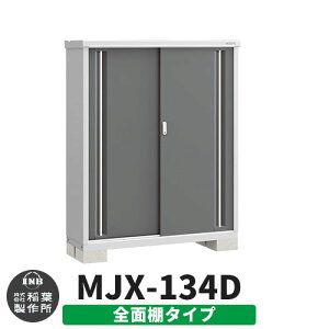 yTtzu O [ Ciou Vv[ MJX-134D SʒI^Cv Qlʐ^:`R[O[ D^Cv XCh ^ ꕨu Vv ˌ   e O ^