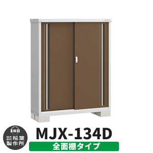 yTtzu O [ Ciou Vv[ MJX-134D SʒI^Cv Qlʐ^:G{j[uE D^Cv XCh ^ ꕨu Vv ˌ   e O ^