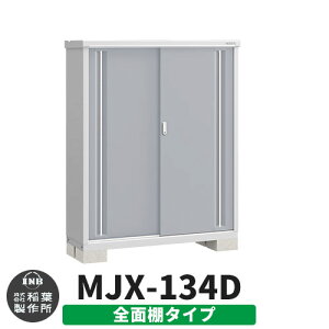 yTtzu O [ Ciou Vv[ MJX-134D SʒI^Cv Qlʐ^:v`iVo[ D^Cv XCh ^ ꕨu Vv ˌ   e O ^