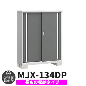 yTtzu O [ Ciou Vv[ MJX-134DP ̎[^Cv Qlʐ^:`R[O[ D^Cv XCh ^ ꕨu Vv ˌ   e O