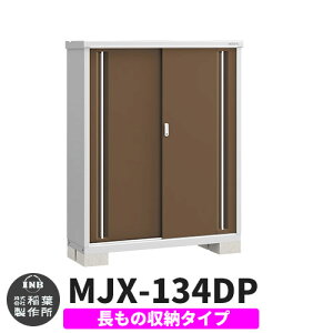 yTtzu O [ Ciou Vv[ MJX-134DP ̎[^Cv Qlʐ^:G{j[uE D^Cv XCh ^ ꕨu Vv ˌ   e O