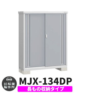 yTtzu O [ Ciou Vv[ MJX-134DP ̎[^Cv Qlʐ^:v`iVo[ D^Cv XCh ^ ꕨu Vv ˌ   e O