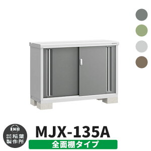 yTtzu O [ Ciou Vv[ MJX-135A SʒI^Cv S4F A^Cv XCh ^ ꕨu Vv ˌ   e O ^ ^ ] diy AE