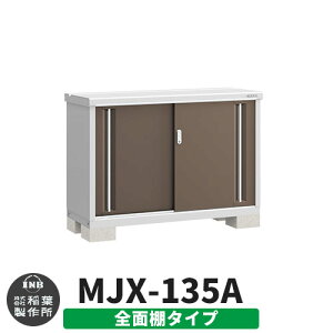 yTtzu O [ Ciou Vv[ MJX-135A SʒI^Cv Qlʐ^:G{j[uE A^Cv XCh ^ ꕨu Vv ˌ   e O ^