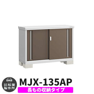 yTtzu O [ Ciou Vv[ MJX-135AP ̎[^Cv Qlʐ^:G{j[uE A^Cv XCh ^ ꕨu Vv ˌ   e O