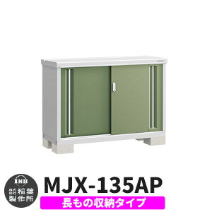 yTtzu O [ Ciou Vv[ MJX-135AP ̎[^Cv Qlʐ^:VF[hO[ A^Cv XCh ^ ꕨu Vv ˌ   e O